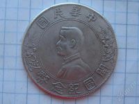 Лот: 576477. Фото: 2. 1 доллар Китай 1912 (копия). Монеты