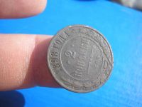 Лот: 9270007. Фото: 2. Красивая монетка-2 копейки 1898... Монеты