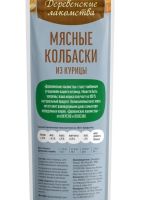 Лот: 19252519. Фото: 2. Деревенские лакомства для кошек... Животные и уход