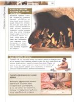 Лот: 17390432. Фото: 4. "Что? Зачем? Почему?" Барановская... Красноярск