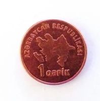 Лот: 20405079. Фото: 2. Азербайджан 1 гяпик 2006. Монеты