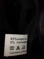 Лот: 12230285. Фото: 3. Пальто KORU sTYLE. Одежда, обувь, галантерея