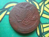Лот: 15334192. Фото: 2. 5 копеек 1758 г. Монеты