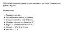Лот: 10563380. Фото: 3. Городской рюкзак DC (оригинал... Красноярск