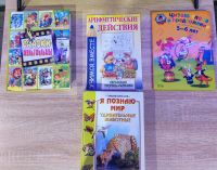 Лот: 25797403. Фото: 4. Продам связку книг. Красноярск