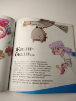 Лот: 15078881. Фото: 6. Что такое искусство? Серия Театр...