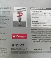 Лот: 20536976. Фото: 4. Набор инструментов метчиков и... Красноярск