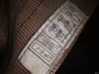 Лот: 13761120. Фото: 3. Строп текстильный ленточный петлевой... Строительство и ремонт