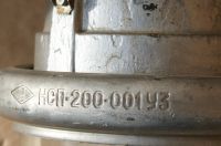 Лот: 4104126. Фото: 5. Светильник взрывозащищённый НСП-200-001...