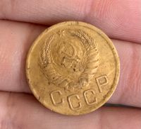Лот: 17768914. Фото: 2. Монета номиналом 3 копейки 1946... Монеты