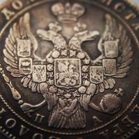 Лот: 21581860. Фото: 4. 1 рубль 1847 г. СПБ ПА. Николай... Красноярск