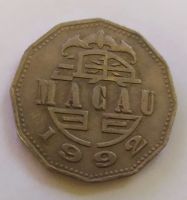 Лот: 25364176. Фото: 2. Макао 5 патак 1992 первый год... Монеты