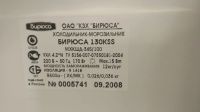 Лот: 11893370. Фото: 7. Холодильник Бирюса 130KSS