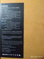 Лот: 17455314. Фото: 3. Повербанк Pzoz 20000. Смартфоны, связь, навигация