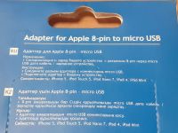 Лот: 20999112. Фото: 2. Адаптер для Apple 8-pin to micro... Аксессуары