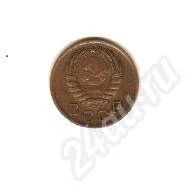 Лот: 378142. Фото: 2. 1 копейка. 1946 года. Монеты