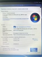 Лот: 25787727. Фото: 3. Ноутбук HP ProBook 4535S. Компьютеры, оргтехника, канцтовары