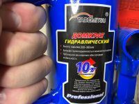 Лот: 18474018. Фото: 2. Домкрат бутылочный гидравлический... Инструмент