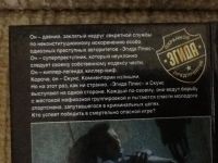 Лот: 4177688. Фото: 2. Мария Семенова. Дядя Леша. Литература, книги