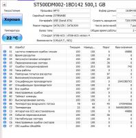 Лот: 25206921. Фото: 5. Жесткий диск 500 Гб/Seagate/3...