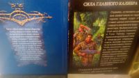 Лот: 19359042. Фото: 6. Одним лотом.11 книг российской...