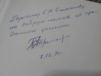 Лот: 23281000. Фото: 5. .Прикладная газовая динамика...
