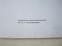 Лот: 8635772. Фото: 4. би джиз (состояние новой)