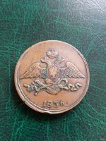 Лот: 15573526. Фото: 2. 5 копеек 1836. Монеты
