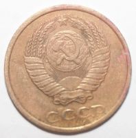Лот: 3849837. Фото: 2. 2 копейки 1985 год. Монеты