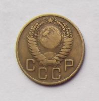 Лот: 4557837. Фото: 2. 3 копейки 1954г. Монеты