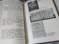 Лот: 17533795. Фото: 13. Аркадий Гайдар. Жизнь и творчество...