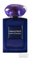 Лот: 9276064. Фото: 2. Духи Armelle №150. (Armani - Prive... Парфюмерия