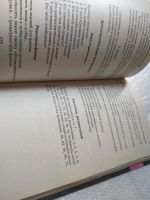 Лот: 19407993. Фото: 12. (4092346)Луговская Юлия, Сценарии...