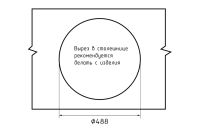 Лот: 23661290. Фото: 5. Мойка врезная GRANFEST Rondo