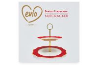 Лот: 24785362. Фото: 4. Блюдо 2-ярусное EVIO Nutcracker. Красноярск
