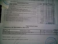 Лот: 4241304. Фото: 5. Отличный игровой компьютер (Intel...