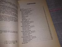 Лот: 17860168. Фото: 3. Соловьева В.А. О мясе, моркови... Литература, книги