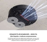 Лот: 25524009. Фото: 3. Новый Робот-пылесос с базой Xiaomi... Бытовая техника