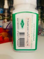 Лот: 13069586. Фото: 2. Гинкго билоба. Медицина