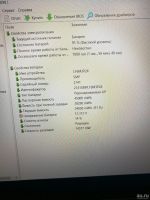 Лот: 14085814. Фото: 5. Игровой Ноутбук Lenovo i5/1050ti