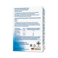 Лот: 23717510. Фото: 2. Доппельгерц Актив Капилляр Форте... Медицина