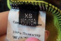 Лот: 10407806. Фото: 6. тренировочный лыжный костюм Fischer...