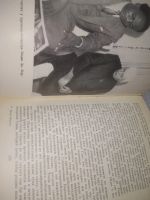 Лот: 25605044. Фото: 5. оз..вбю...(4092384) Нкрума Кваме...