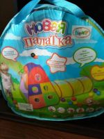 Лот: 16813401. Фото: 3. Палатка новая, детская с тонеллем. Дети растут
