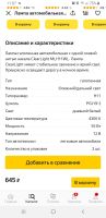 Лот: 18319753. Фото: 2. Лампа автомобильная H11 Clearlighte. Автозапчасти