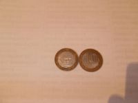 Лот: 3496877. Фото: 2. 10 рублей Гагарин СПМД. Продажа... Монеты