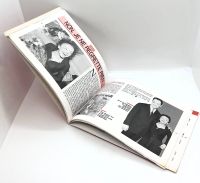 Лот: 25027723. Фото: 6. 📕 🎹 ♬ Piaf. Ses plus belles...