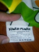 Лот: 11869124. Фото: 3. Новое постельное бельё детское. Красноярск