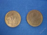 Лот: 350071. Фото: 2. Первые монеты суверенного Казахстана... Монеты