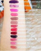 Лот: 11836423. Фото: 3. Матовая стойкая помада. Красота и здоровье